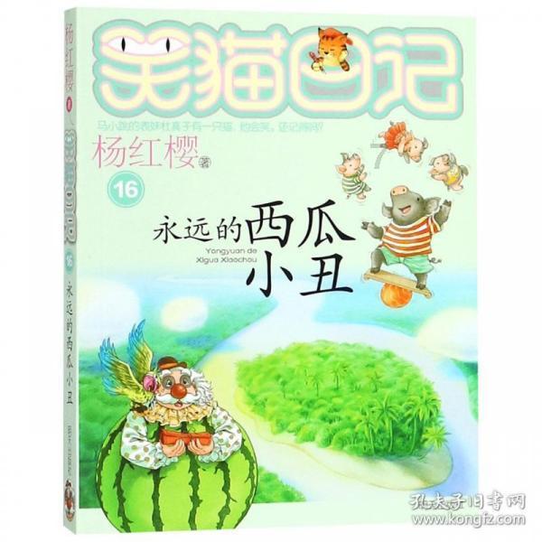 要塞十字军东征2
