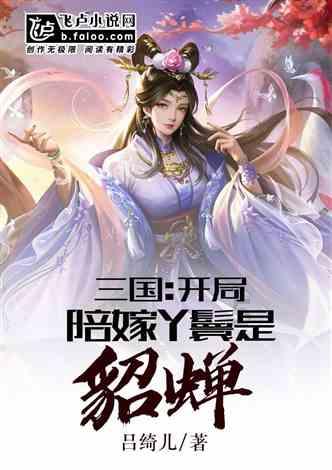 拯救胖男孩