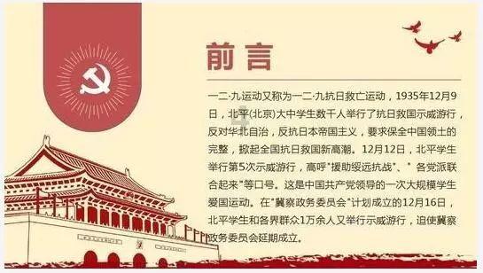 攀登高峰