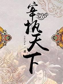 逗小猴开心系列206