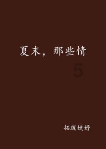 跌不完，根本就跌不完